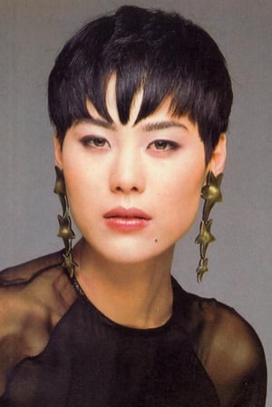 Ariane Koizumi