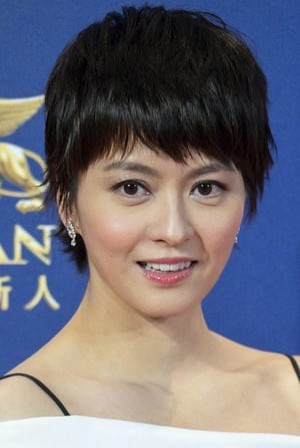 GiGi Leung